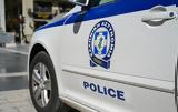 Μύκονος, Επιχειρηματίας, Αστυνομική Διεύθυνση Νοτίου Αιγαίου,mykonos, epicheirimatias, astynomiki diefthynsi notiou aigaiou