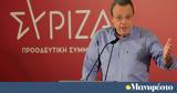 Πυρά, Φάμελλο, Παππά, Ο Κασσελάκης,pyra, famello, pappa, o kasselakis