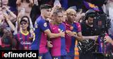 Μπαρτσελόνα - Ρεάλ Μαδρίτης 4-3, Καταλανούς,bartselona - real madritis 4-3, katalanous