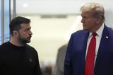 Τραμπ, Ουκρανία, Πούτιν, Πέμπτη,trab, oukrania, poutin, pebti