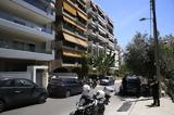 Οικογενειακή, Σμύρνη, 45χρονος, [εικόνες – ],oikogeneiaki, smyrni, 45chronos, [eikones – ]