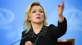 Φαρμακερά, Ζαχάροβα, Μακρόν Μερτς Στάρμερ, Εξαρτημένοι,farmakera, zacharova, makron merts starmer, exartimenoi