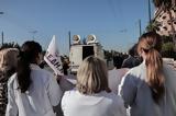 Γιαννάκος, Νοσηλευτικό, ΕΣΥ,giannakos, nosileftiko, esy