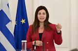 Ζαχαράκη, Κρατικό Πιστοποιητικό Γλωσομμάθειας,zacharaki, kratiko pistopoiitiko glosommatheias