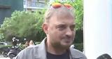 Χρήστος Φερεντίνος,christos ferentinos