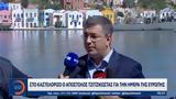Καστελόριζο, Απόστολος Τζιτζικώστας, Ημέρα, Ευρώπης,kastelorizo, apostolos tzitzikostas, imera, evropis