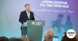 Ανδρουλάκης,androulakis