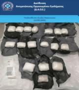 Βενιζέλος, Συνελήφθη 55χρονος, ΐνη,venizelos, synelifthi 55chronos, ΐni