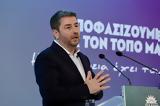 Ν Ανδρουλάκης,n androulakis