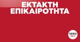 Λευκός Οίκος, Κίνα,lefkos oikos, kina