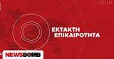 ΗΠΑ, Κίνα, Γενεύης,ipa, kina, genevis