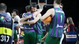 BCL, Πρωταθλήτρια, Ουνικάχα Μάλαγα,BCL, protathlitria, ounikacha malaga