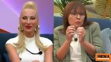 Big Brother - Διονυσία, Αργυρώ, Αυτή,Big Brother - dionysia, argyro, afti