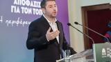 Ανδρουλάκης, Χωρίς,androulakis, choris