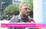Φερεντίνος, Βεβαίως,ferentinos, vevaios