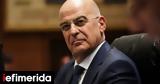 Συνάντηση Δένδια, Εξωτερικών, Αιγύπτου Σαμέχ Σούκρι,synantisi dendia, exoterikon, aigyptou samech soukri