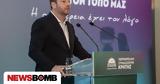 Ανδρουλάκης,androulakis