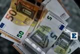 Επίδομα 250€, Ποιοι,epidoma 250€, poioi