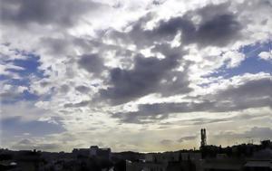 Καιρός, Τοπικές, Πότε, Αττική, kairos, topikes, pote, attiki