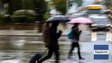 Καιρός, Βροχές, Μακεδονία Θεσσαλία, Σποράδες –,kairos, vroches, makedonia thessalia, sporades –