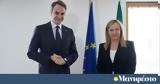 Ρώμη, Κυριάκος Μητσοτάκης -, Τζόρτζια Μελόνι,romi, kyriakos mitsotakis -, tzortzia meloni