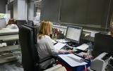 Φορολογικές, 2025, Πώς,forologikes, 2025, pos
