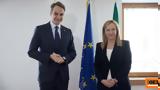 Κυριάκος Μητσοτάκης, Ραντεβού, Μελόνι,kyriakos mitsotakis, rantevou, meloni