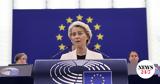 Pfizergate, Ώρα, Λάιεν, Μπουρλά,Pfizergate, ora, laien, bourla