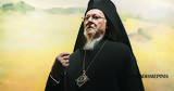 Επεσε,epese