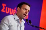 Κασσελάκης, Ο Κυριάκος Μητσοτάκης,kasselakis, o kyriakos mitsotakis
