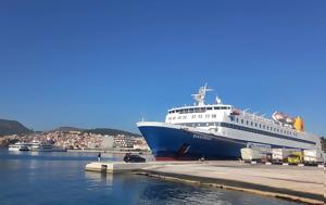 Τραυματισμός 87χρονης, Ανκόνα – Πάτρα, travmatismos 87chronis, ankona – patra