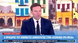 Μετά, Ζωή, Κασσελάκης,meta, zoi, kasselakis