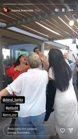 Δανάη Μπάρκα, Πάμε Δανάη Video,danai barka, pame danai Video