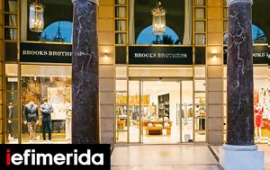 Brooks Brothers, Θεσσαλονίκης, Brooks Brothers, thessalonikis