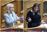 Ζωής, Ραλλία,zois, rallia