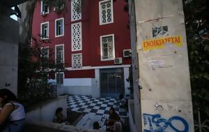 Greece Mandates University Security Plans, Toughens Student Conduct Rules