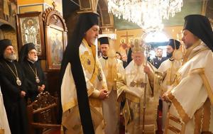 Πατριαρχική Λειτουργία, 150, Ναού, Αγίου Νικολάου, Αθήνα, patriarchiki leitourgia, 150, naou, agiou nikolaou, athina