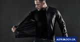 Αυτό,afto
