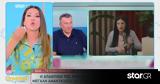 Ξέσπασε, Χριστίδου, Λιάγκα, Ντροπή, Φαίη, Αντωνά,xespase, christidou, liagka, ntropi, faii, antona