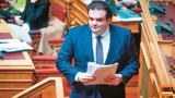 Υπουργείο Οικονομικών,ypourgeio oikonomikon