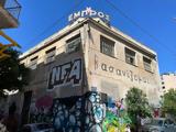 Παράνοια, Ζητάνε, Δούκα, Δήμος, Εμπρός,paranoia, zitane, douka, dimos, ebros