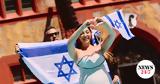 Eurovision, Χάος, Τελετή Έναρξης - Δολοφόνοι, Παλαιστίνη -, Ισραήλ,Eurovision, chaos, teleti enarxis - dolofonoi, palaistini -, israil