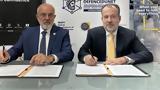 Μνημόνιο, EY Ελλάδος, DefencEduNet,mnimonio, EY ellados, DefencEduNet