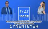 Η Φωνή, Κινδύνου, Πώς, Τεχνητή Νοημοσύνη Ενισχύει, Ηλεκτρονικές Απάτες,i foni, kindynou, pos, techniti noimosyni enischyei, ilektronikes apates