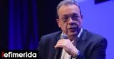 Φάμελλος, Μητσοτάκης, Τεμπών,famellos, mitsotakis, tebon