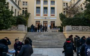 ΑΕΙ, aei