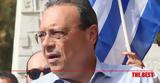 Φάμελλος, Αίγιο, Μητσοτάκης, Τεμπών,famellos, aigio, mitsotakis, tebon