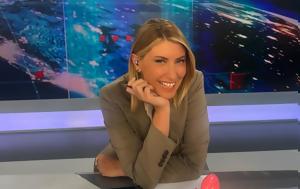 Εκτός ΣΚΑΪ, Σία Κοσιώνη, ektos skai, sia kosioni