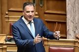 Άδωνις Γεωργιάδης, Καταστροφική, ΕΚΑΒ,adonis georgiadis, katastrofiki, ekav