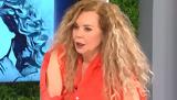 Ελένη Δήμου –, Ασύλληπτο,eleni dimou –, asyllipto